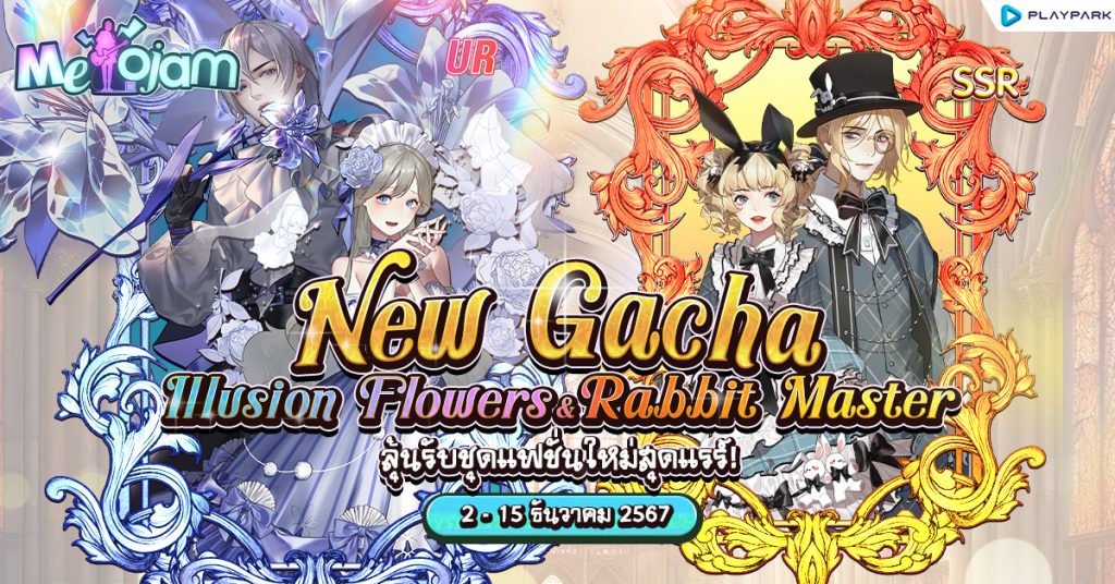 Magic Rabbit Gacha Gacha Illusion Flowers & Rabbit Master - Melojam PlayPark