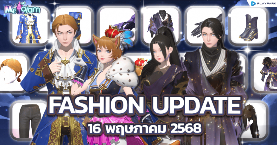 Fashion Update 16 May Head News_TH