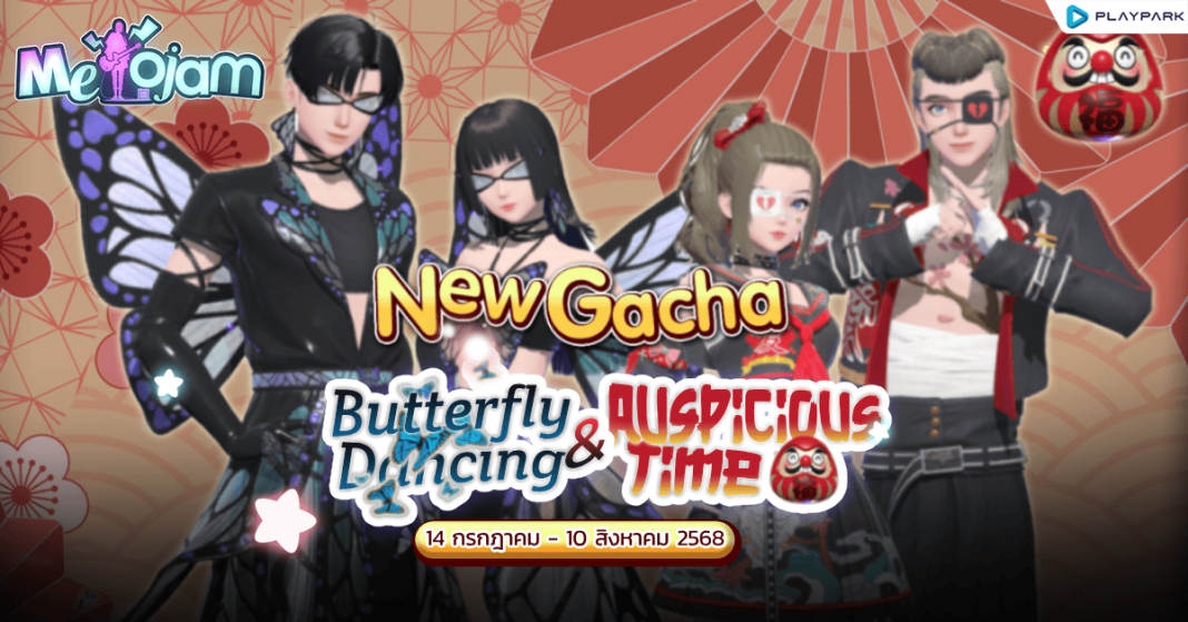 Head News Gacha_TH